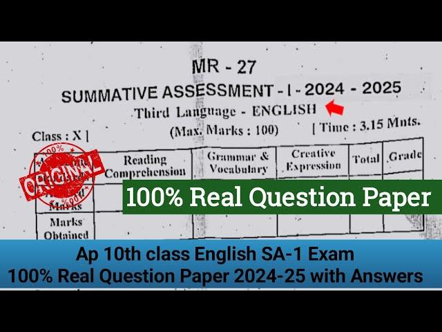 Ap 10th class Sa1 English real question paper 2024-25|10th English Sa1 question paper 2024 answers