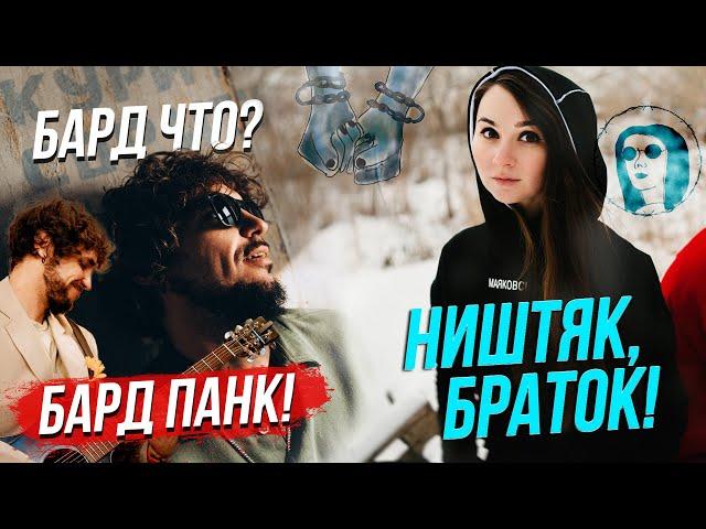 Книга о русском шансоне / Бард в новом звучании | СТРИМ ОТС LIVE — 20 декабря