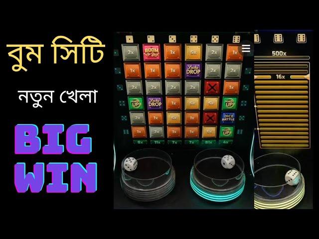 Boom City Big win/casino games/new Dice game better than crazy time