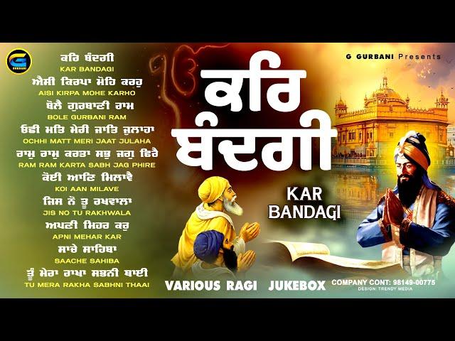 New Shabad Gurbani 2024 - Kar Bandgi (JUKEBOX) - Nonstop Shabad Gurbani Kirtan 2024 | New Shabad2024