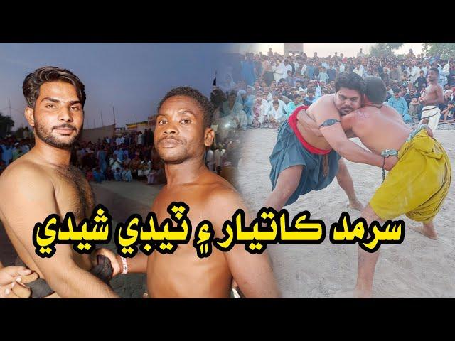 Sarmad Katiyar Vs Teddy Sheedi Malakhro 2024