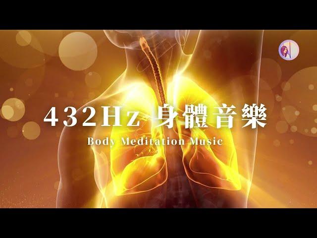 432 Hz -Healing Music for The Body & Soul - DNA Repair, healing frequency, Meditation Music