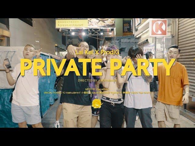 Lai Kei X ProdiG - Private Party