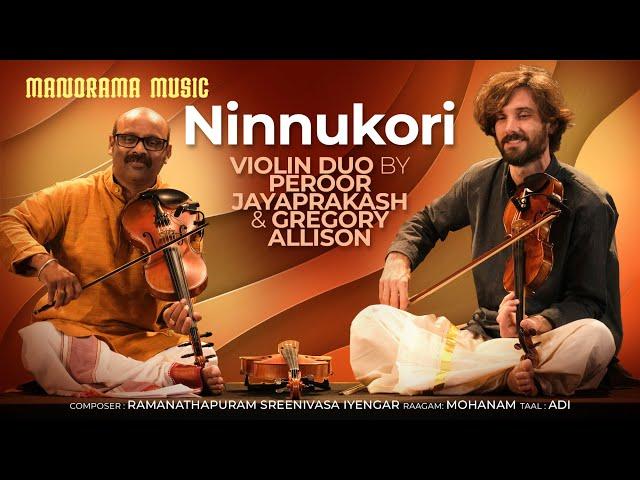 Mohana Varnam | Ninnukori | Peroor JayaprakashJayaprakash | Gregory Allison | Manorama Music