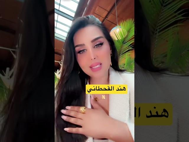 يوميات هند القحطاني #يوميات_مشاهير #سنابات #مشاهير #youtube