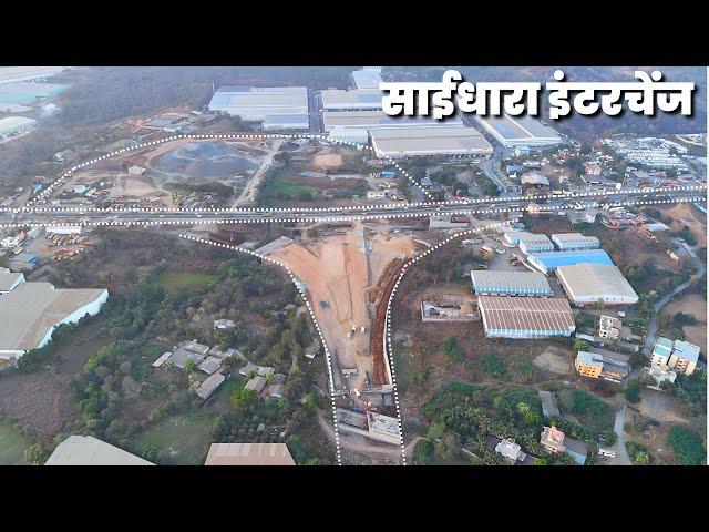 समृद्धी महामार्ग व jnpt highway यांवर एंट्री करण्यासाठी यावे लागणार येथे | samruddhi mahamarg update