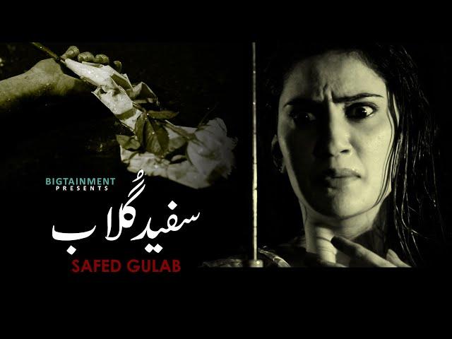 Short Film | SAFAD GULAB | BIGTAINMENT