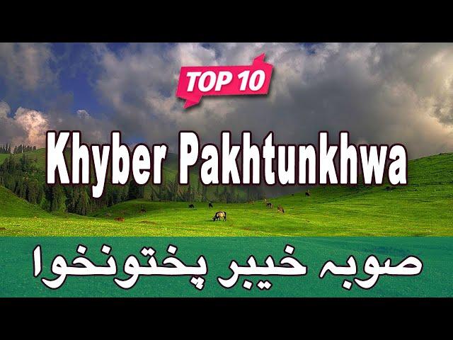 Top 10 Places to Visit in KPK | Pakistan - Urdu/Hindi