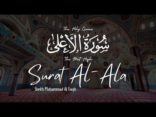 Surat Al-Ala 87 (The Most High) | Sheikh Muhammad Al-Faqih |  English Transliteration #surahalala