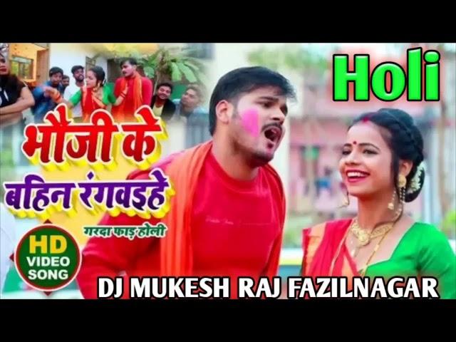 2021 Ka Supar Holi Song Dj Mukesh Raj Fazilnagar