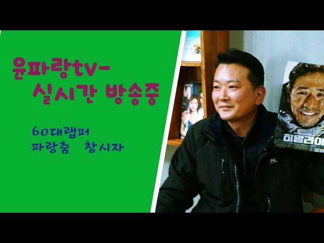윤파랑tv  현대 힐스테이트 신용더리버  아파트 사전점검#사전전검 #힐스테이트 #신용더리버 #윤파랑tv