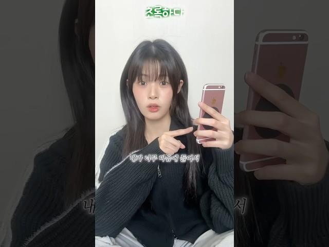 내 썸네일은 다 이런 식으로 만두는고야!!! #셀카 #사진보정 #셀카꿀팁