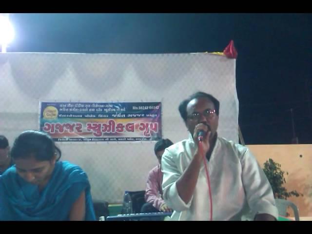 Kesariya balam.JAYANT Gajjar call.9824266342