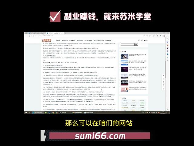 网创公众号个人ip项目，仅用一篇文章做到全网引流！