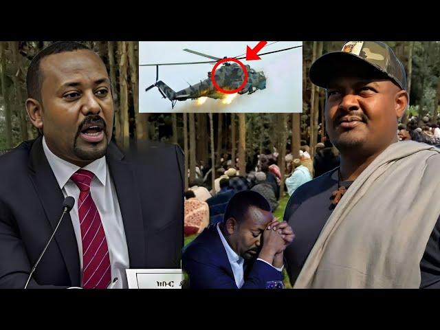 ጠቅላዩ ጉድ ሁኑ! - ፋኖ በጎንደር ሄሊኮፍተር ተከሰከሰ | 15 June 2025