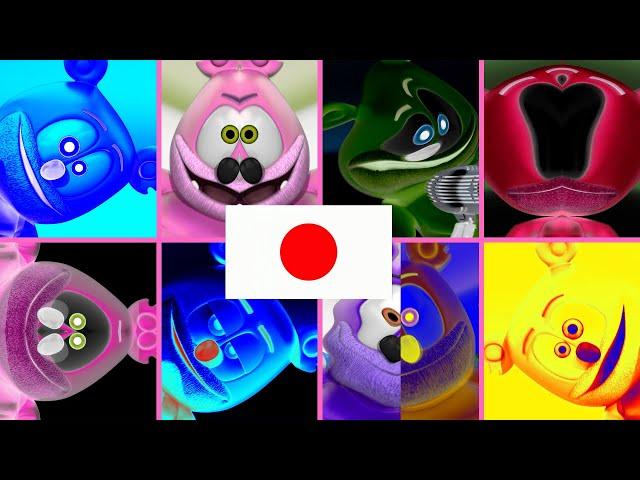 グミベル Gummy Bear Gummibär Song JAPANESE || SUPER Cool Weird FUNNY Visual Audio Effects EDIT