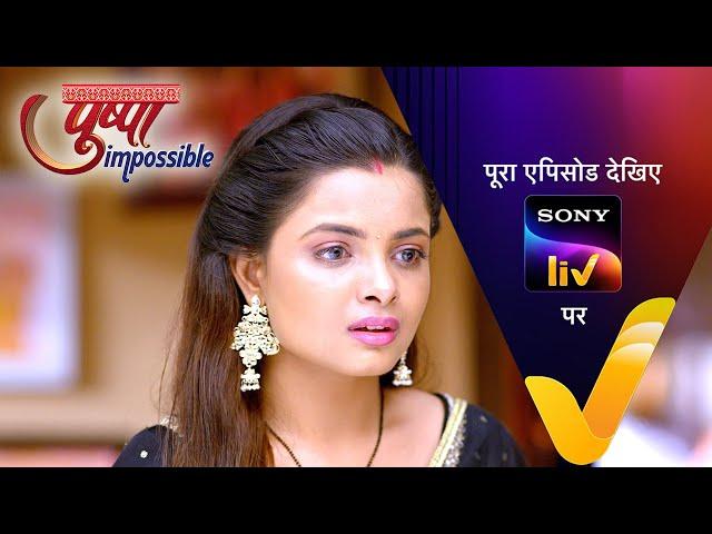 NEW! Pushpa Impossible | Ep 671 | 29 July 2024 | Teaser