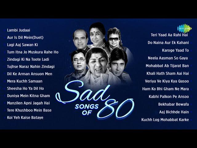 Sad Songs Of 80s | Lambi Judaai | Aur Is Dil Mein | Lagi Aaj Sawan Ki | Sheesha Ho Ya Dil Ho