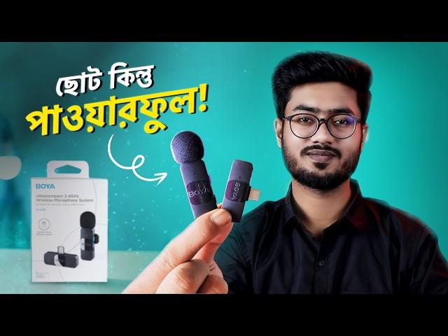 স্মার্টফোনের জন্য BEST Microphone | BOYA BY V10 Wireless Microphone Review In Bangla