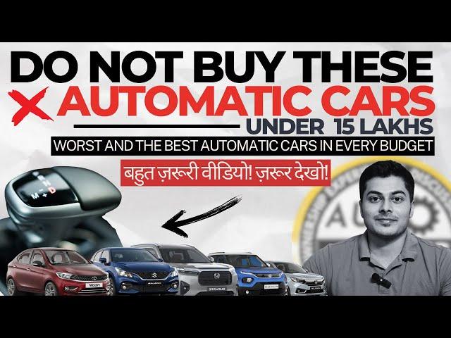 Tata Punch Honda amaze TATA Tigor | Worst automatic cars under 15 lakhs @autocritic