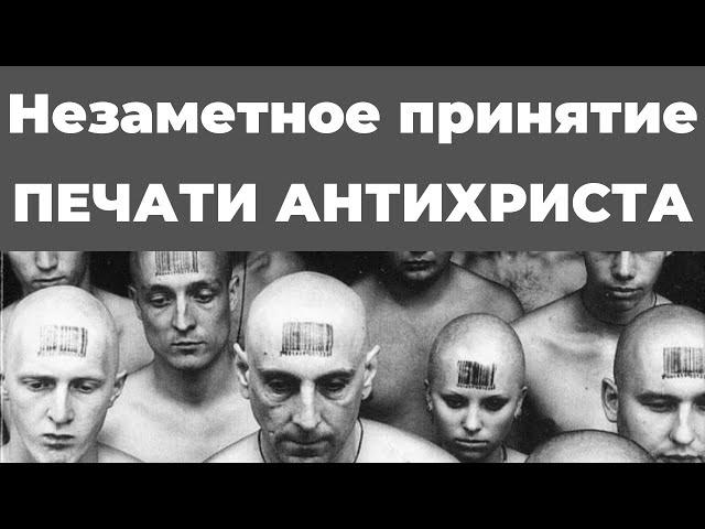 Иерей Андрей Углов о номерах и инн