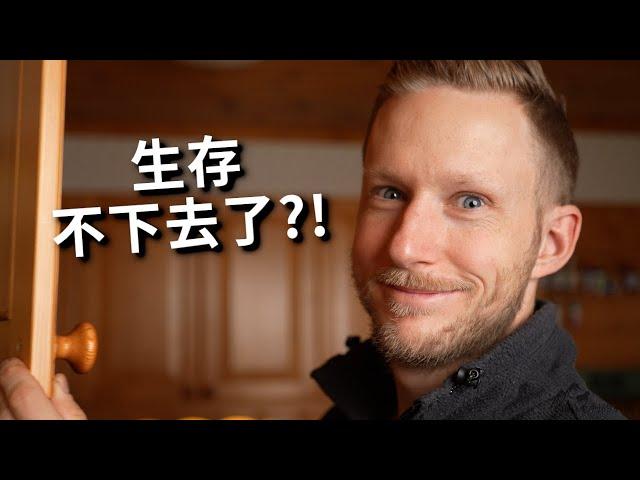 [ENG中文 SUB] THIS IS WHY I STOPPED to make cooking videos!