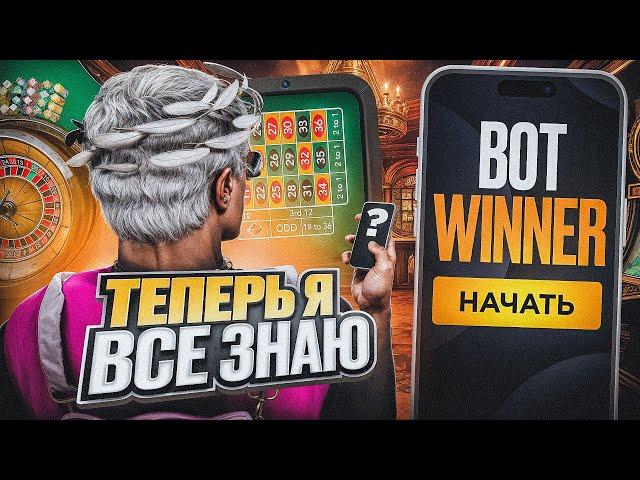 Я обманул КАЗИНО в GTA 5 RP - ТАКТИКА как ЗАРАБОТАТЬ ДЕНЬГИ на ГТА 5 РП
