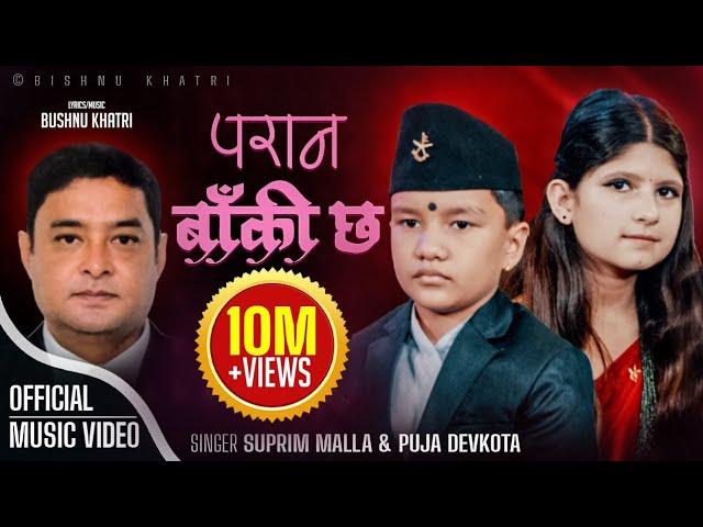 Paran Baki Chha by Supreme Malla Thakuri & Puja Devkota | Bishnu Khatri New Lok Dohori Song 2079