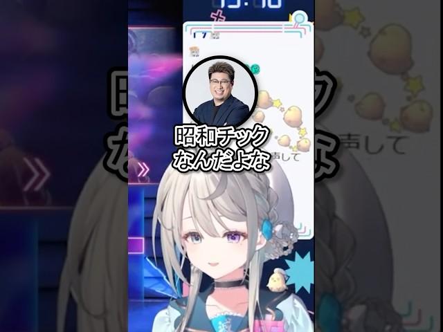格ゲーおじに刺さりまくり！！昭和チックなあじゅ姉【本阿弥あずさ/すぺしゃりて切り抜き】 #shorts