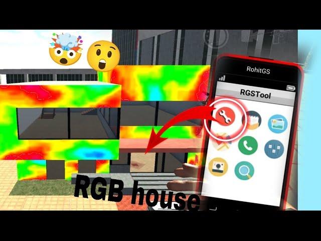 Rgb house || rgs tools cheat codes  || indian bike drive 3d