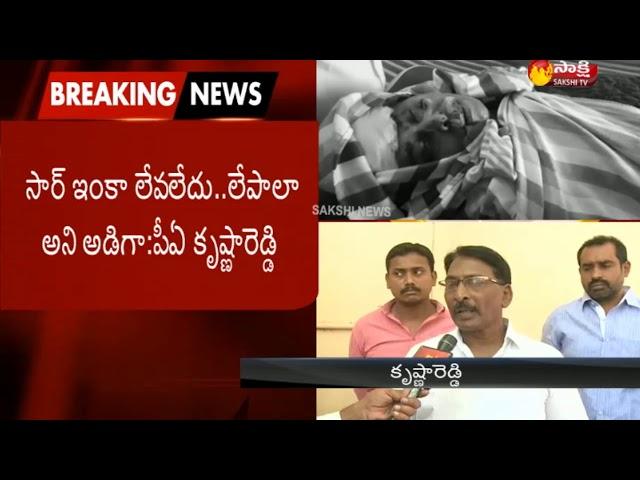 YS Vivekananda Reddy PA Face to Face Over Suspicious Death - Watch Exclusive