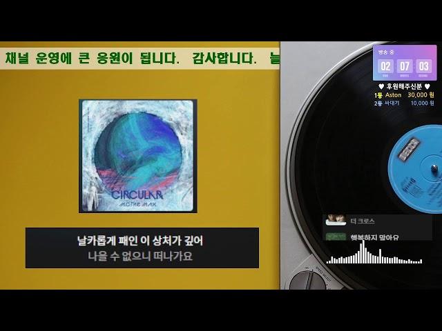 노래방 필수 락발라드! 감성 터지고, 목청 터지는 노래모음,  PlayList (재생 시간순) 원하시는 곡 선택 #RockBallads #Radio #Kpop