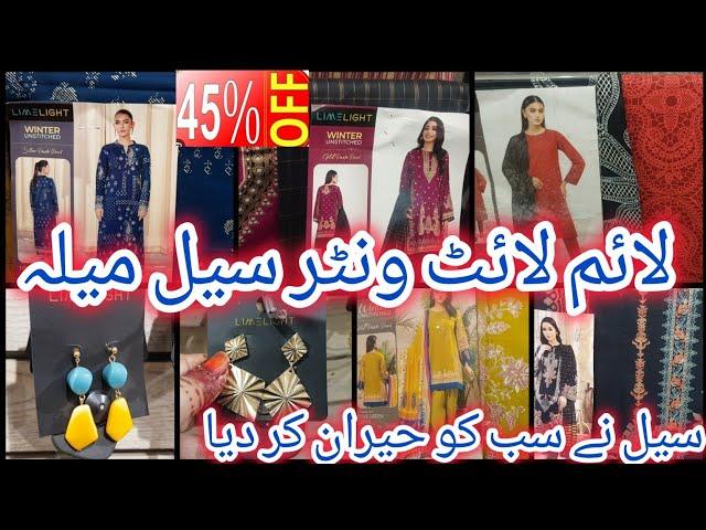 Limelight Winter Sale Start Upto 45% Off || Limelight Unstitch Dresses and Jewellery November 2024