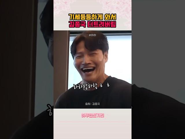 형님 기다려봐요! 진짜로 갑니다