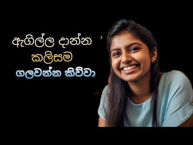 කලිසම ගලවන්න  TopiyaA Live Concept එකක්  TopiyaA Fun