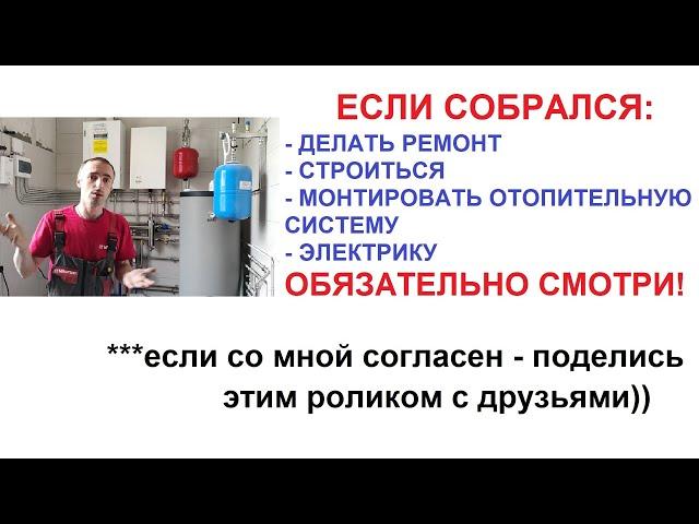 Монтаж системы отопления в Обнинске