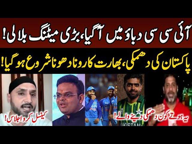 Vikrant Gupta Surprised on Najam Sethi Befitting Reply To Indian Cricket Board On Asia Cup