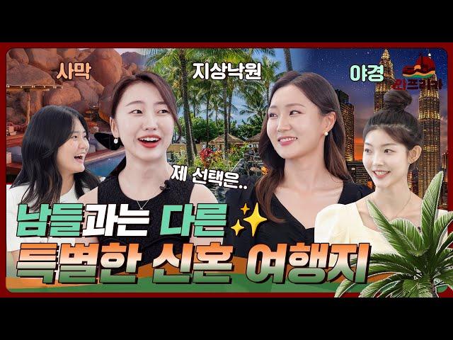신혼여행 여기로 가세요 #허니문 #나미비아