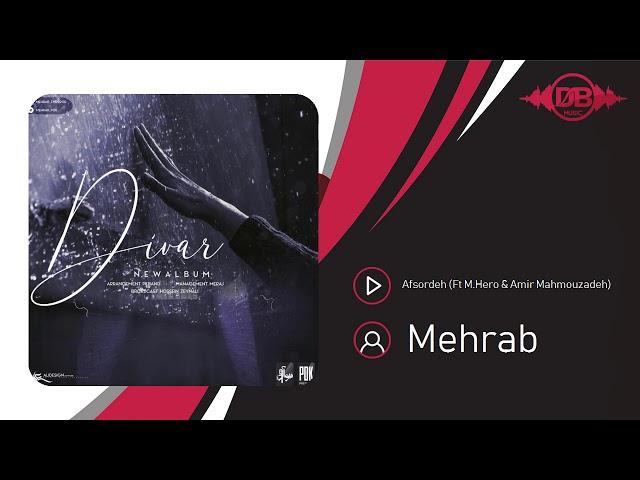 Mehrab - Afsordeh (Ft M.Hero & Amir Mahmouzadeh) | OFFICIAL TRACK   مهراب - افسرده