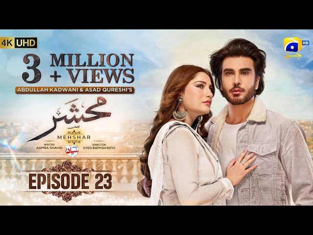 Mehshar Episode 23 - [Eng Sub] - Digitally Presented by Nestle Bunyad - 20th Feb 2025 - HAR PAL GEO