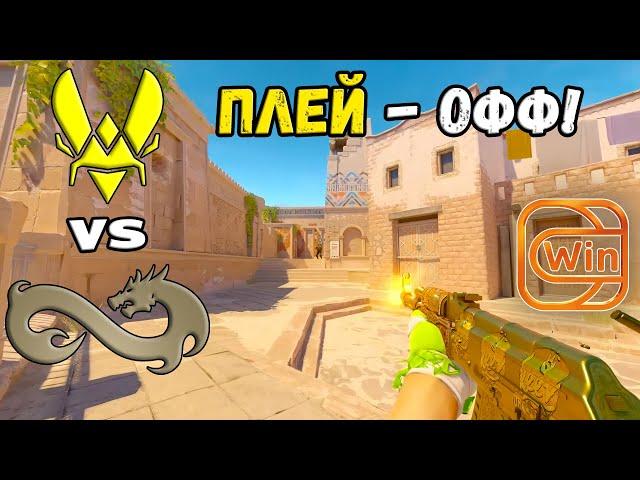 ОБЯЗАТЕЛЬНО К ПРОСМОТРУ! Vitality vs Eternal Fire - ХАЙЛАЙТЫ - ESL Pro League Season 20 | КС2