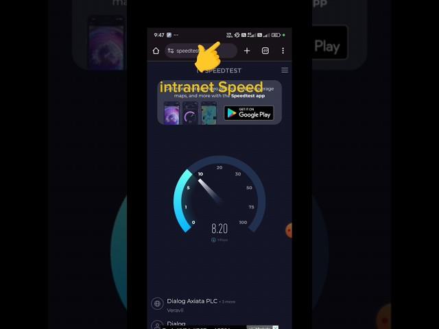 how intranet speed notification braa / intranet speed show MB / check intranet speed ookla ️
