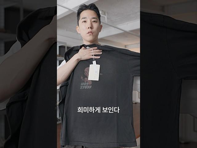 핏은 좋은데