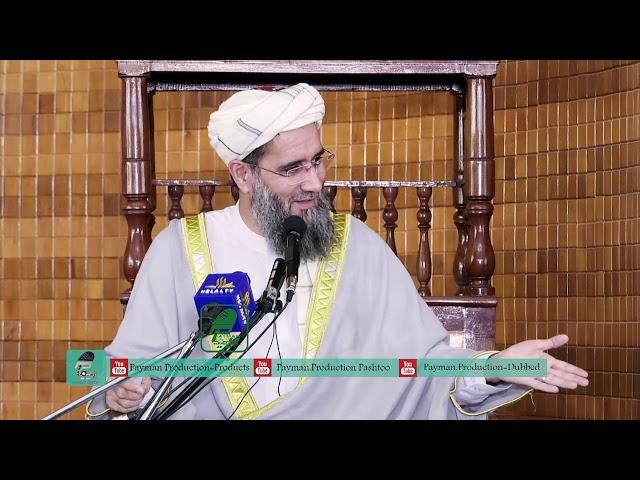 146  - عادت های بد در ماه مبارک رمضان /  استاد عبدالسلام عابد /  تولید پیمان پرودکشن