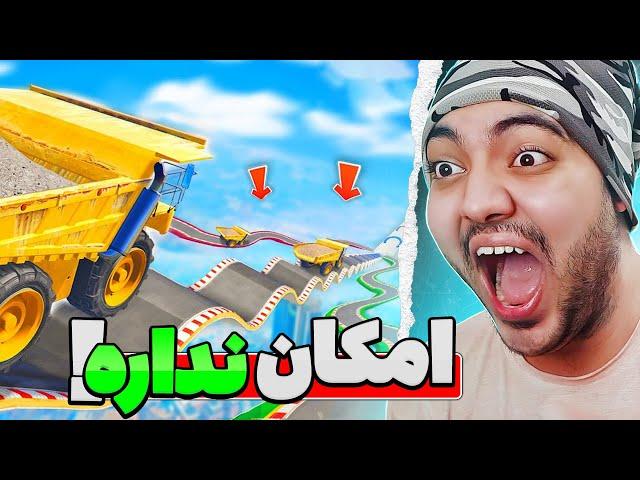 GTA Mega Ramp || همه دشمنم شدن تا تو این بازی ببازم !!