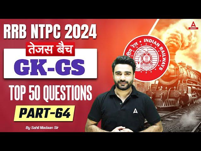 RRB NTPC 2024 | GK GS Top 50 Questions For NTPC | NTPC GK GS Class | Part 64 | By Sahil Madaan Sir