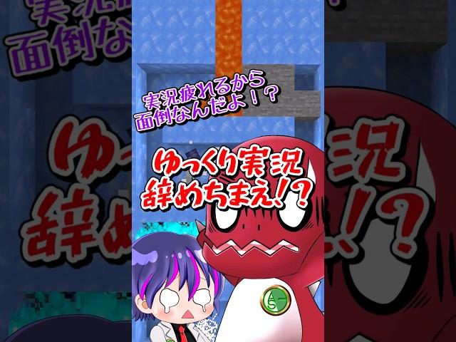 【マイクラ】マグマ２択チャレンジをアサギが挑戦...？？【ゆっくり実況】