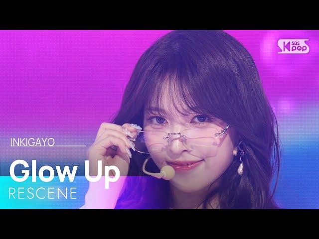 RESCENE (리센느) - Glow Up @인기가요 inkigayo 20250209