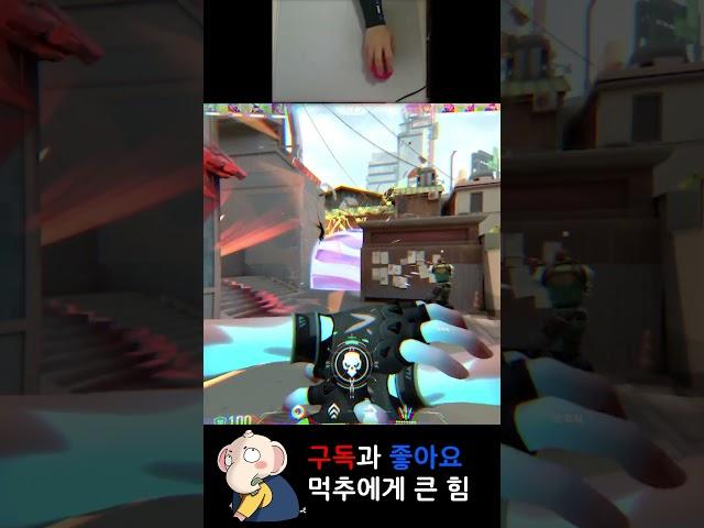진짜 내가 할 수 있는 건 다 했다 보여줘 우리팀. #발로란트  #valorant