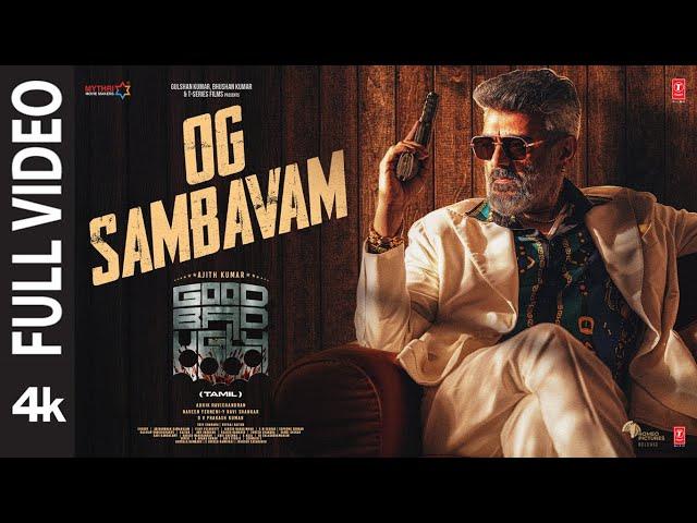Full Video: OG SAMBAVAM | Good Bad Ugly | Ajith | Trisha | G V Prakash | Adhik Ravichandran